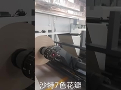 Máquina de impressão flexográfica 5 cores com secador UV IR e informações sobre o custo de envio