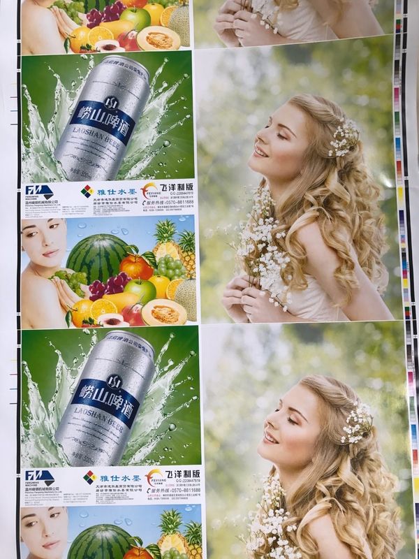 Papel de arte de secagem IR a ar quente / impressora flexopapel de cromo para pedidos personalizados