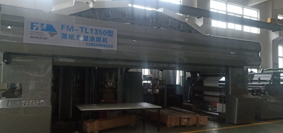 Secagem IR a Ar Quente Máquina de Filme de Laminagem de Controle de Computador Para 1350mm Max. Largura da Teia