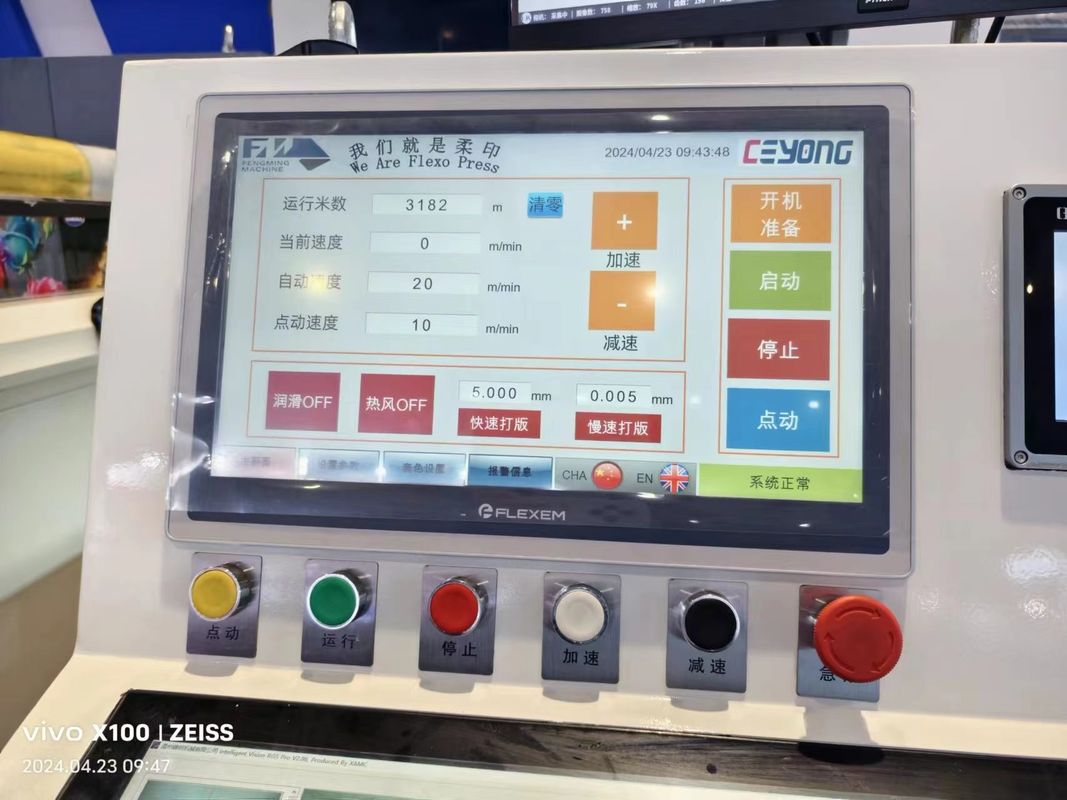 Máquina de Impressão Flexo de Manteiga para Saco de Caixa de Papel em Cartão Pacote 1000mm Largura Controle PLC 150m/min Velocidade