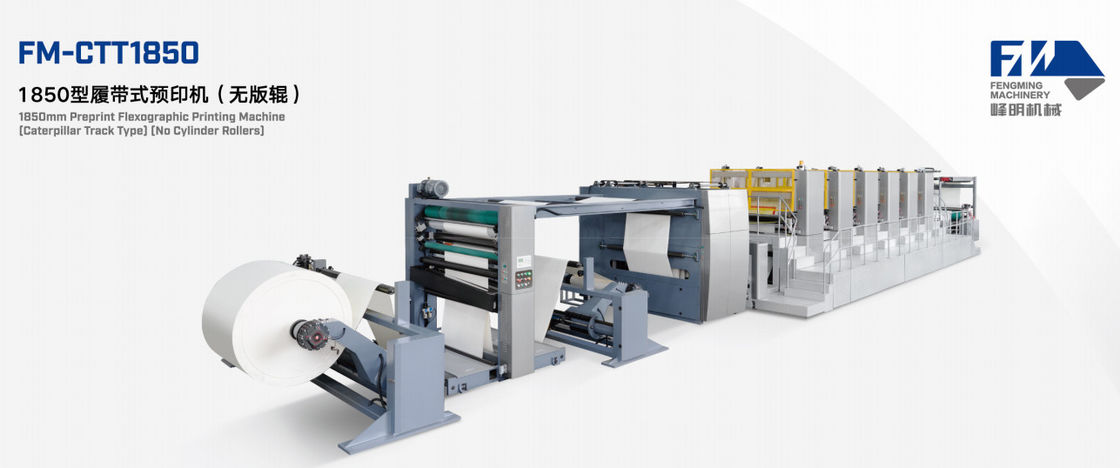 Máquina Auto Flexo Lado da frente 9 cores Lado traseiro 1 cores