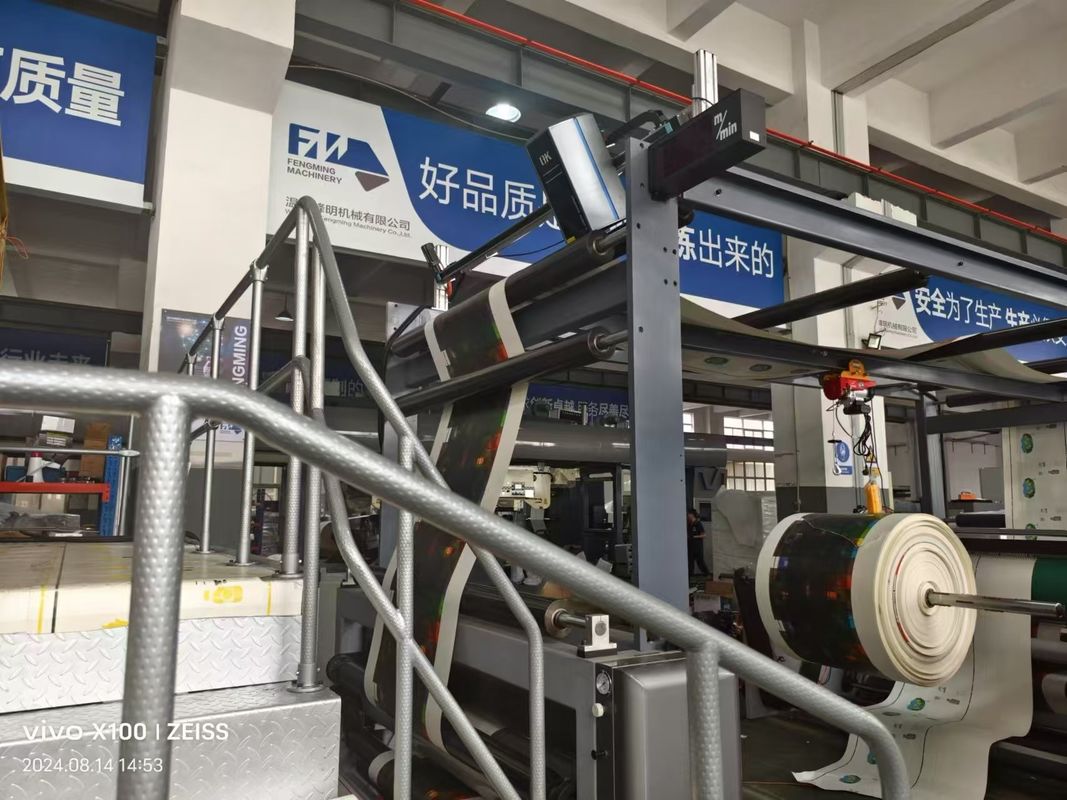 Duração máxima de impressão repetida de 2500 mm sem placa de impressão Tipo Máquina de impressão Flexo