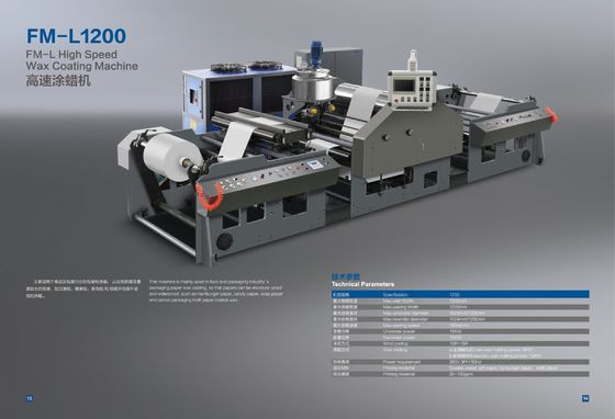 Máquina de revestimento de papel para hambúrgueres 1200cm X 450cm X 200cm Tamanho do pacote
